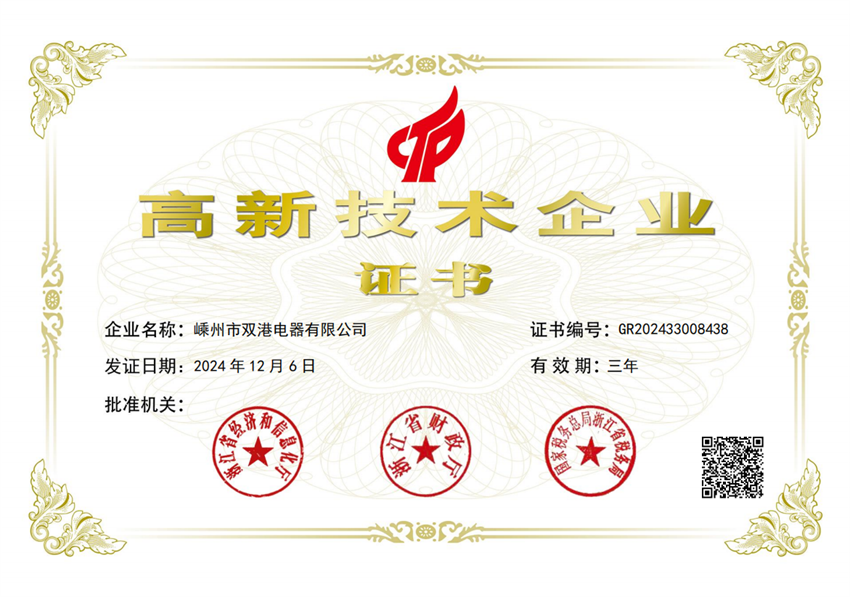 QQ截图20250605094602 - 副本 (2).png