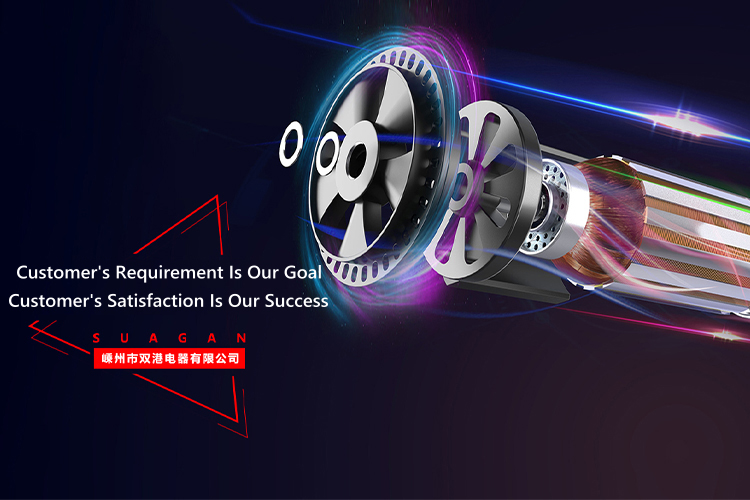 手机横幅-Shengzhou Shuanggang Electric Co., Ltd