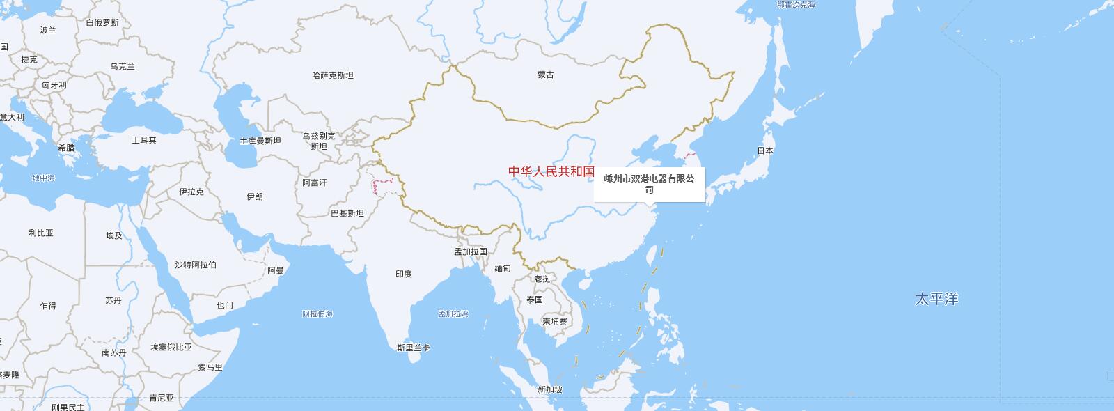 联系方式-嵊州市双港电器有限公司