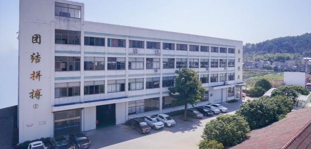 联系方式-嵊州市双港电器有限公司