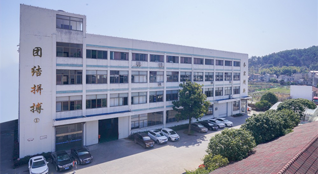 联系方式-嵊州市双港电器有限公司